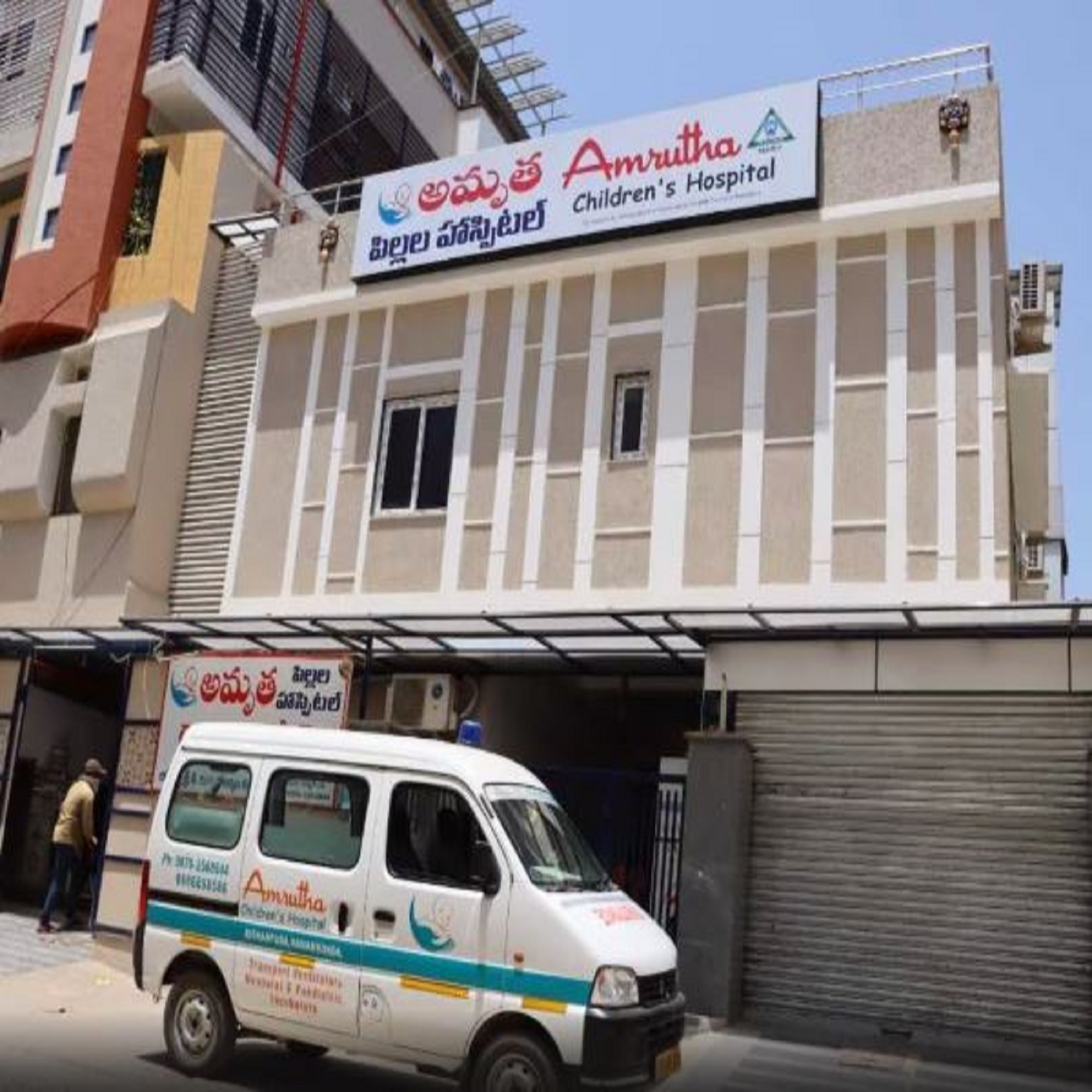 Hospital